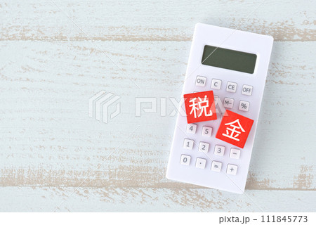 税金と書かれた文字ブロックと電卓 111845773