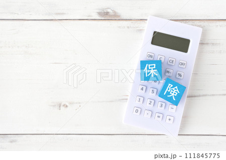 保険と書かれた文字ブロックと電卓 111845775