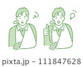 腕を骨折している男性 111847628