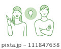 解決策を思いつく男女 111847638