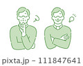 困りごとが解決したシニア男性 111847641