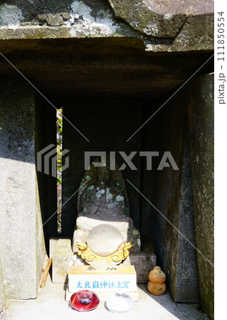 多良岳 山頂 太良嶽神社 上宮 多良岳 山頂 太良嶽神社 上宮 111850554