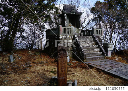 長崎 佐賀 多良岳 山頂 長崎 佐賀 多良岳 山頂 111850555