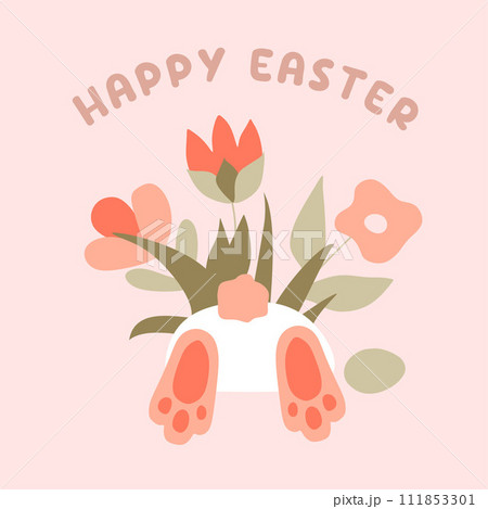 Bunny Paws, Bottom and Tail in Blossom Plants. Easter Vector Flat isolated Illustration with Tulips and Holiday Rabbit. Cartoon Spring Card with Text Happy Easter for Decoration, Template, Postcard. 111853301