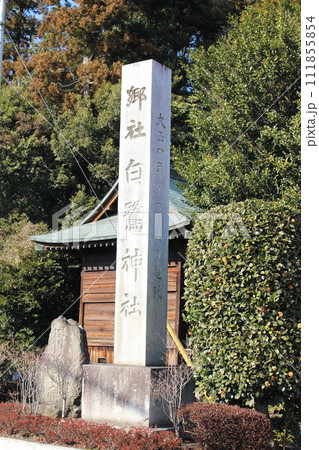 白鷺神社 111855854