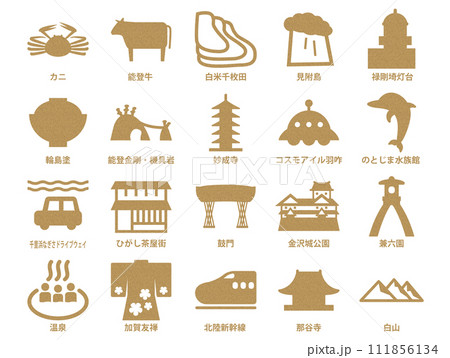 石川県の観光名産アイコンのセット_コルク模様 111856134