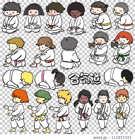 Children doing Aikido 111857281