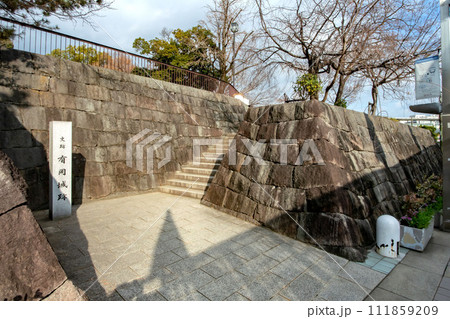 兵庫県伊丹市の有岡城跡 兵庫県伊丹市の有岡城跡 111859209