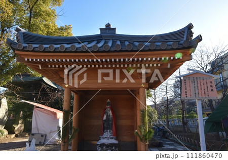 西新井大師の塩地蔵 東京 西新井大師の塩地蔵 東京 111860470
