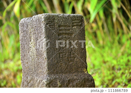 道志山塊　石割山山頂の三角点 111866789