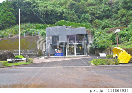【ちかび展示館】 鹿児島県いちき串木野市野元 111868932