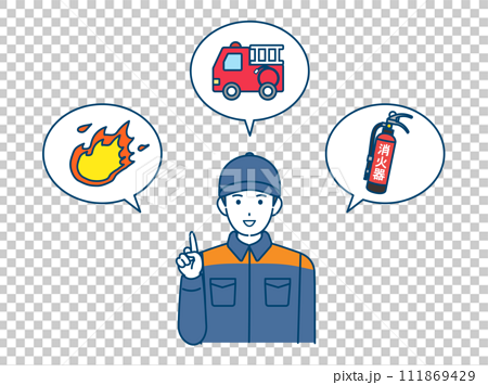 消火活動について説明する消防士のイラスト 111869429
