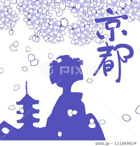 京都の桜とシンプルな街並みのイラスト素材 京都の桜とシンプルな街並みのイラスト素材 111869824