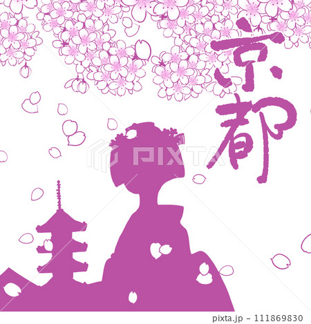 京都の桜とシンプルな街並みのイラスト素材 京都の桜とシンプルな街並みのイラスト素材 111869830