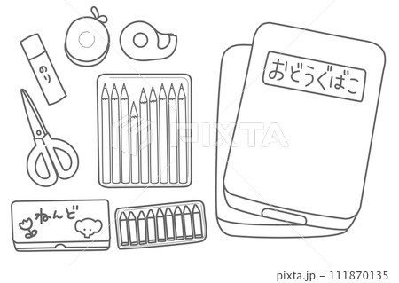 お道具箱とお道具箱の中身のイラストセット white 111870135