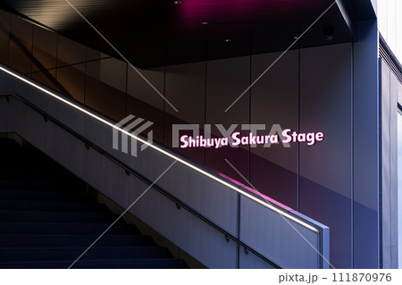 夜の渋谷サクラステージ　看板 111870976