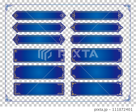中式相框裝飾框套裝 111872401