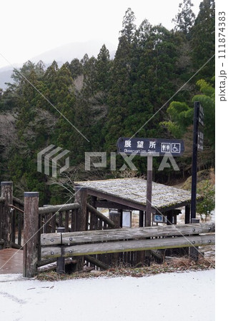 落合集落展望所【徳島県三好市東祖谷】2 111874383