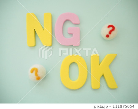 NGとOKの文字　クエスチョンマーク 111875054