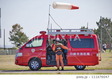 川崎市消防局 航空隊 指揮車 川崎市消防局 航空隊 指揮車 111876047