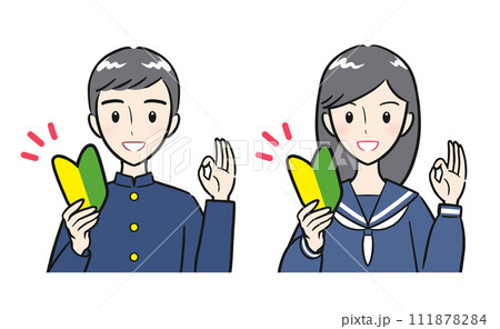 初心者マークを持ってOKサインをする男子中学生・女子中学生セット 初心者マークを持ってOKサインをする男子中学生・女子中学生セット 111878284
