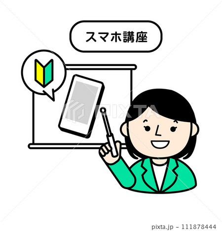 シンプルな人物イラスト 初心者向けのスマホ講座 シンプルな人物イラスト 初心者向けのスマホ講座 111878444