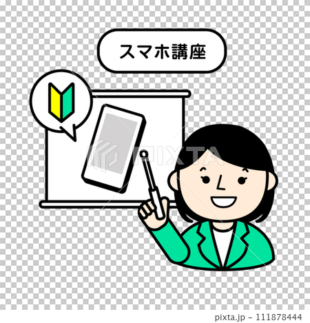 シンプルな人物イラスト 初心者向けのスマホ講座 シンプルな人物イラスト 初心者向けのスマホ講座 111878444