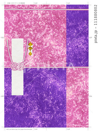 A3プリンターで切って折るだけ、簡単「祝儀袋」テンプレート 111880802