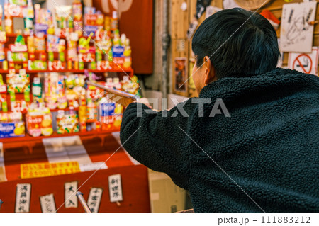 【#祭り】射的 【#祭り】射的 111883212