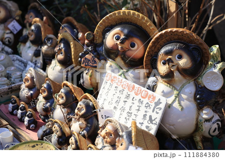 信楽焼たぬき 信楽焼たぬき 111884380