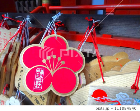 自由が丘 熊野神社の梅の絵馬 自由が丘 熊野神社の梅の絵馬 111884840