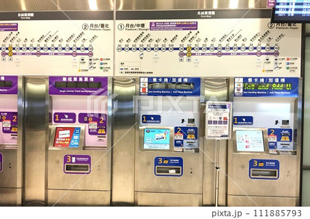 【台北】台湾桃園国際空港　MRT  空港第1ターミナル駅　切符売り場 111885793