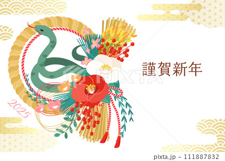 和モダンなしめ縄の2025年巳年の年賀状テンプレート(ベクターイラスト) 111887832