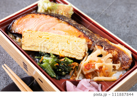 おいしい銀鮭西京焼き弁当 111887844