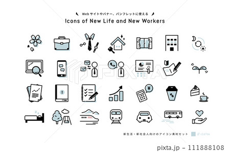 新生活・新社会人のアイコン素材セット ブルー 新生活・新社会人のアイコン素材セット ブルー 111888108