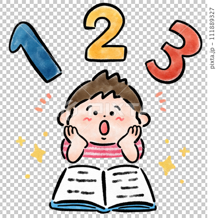 楽しく数字の勉強をする笑顔の男の子　手描きイラスト素材 111889327