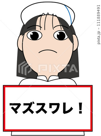 【医療】まず座れ 和式・洋式トイレで立ち小便する人へ 111889491