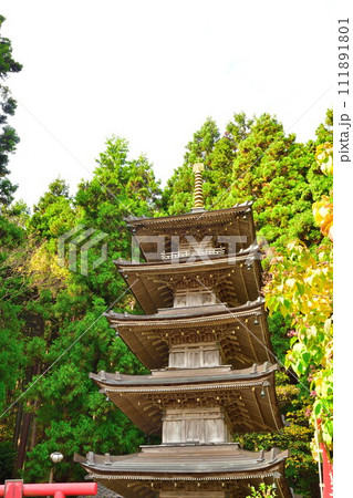 酒呑童子神社(新潟県) 酒呑童子神社(新潟県) 111891801
