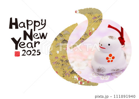 2025年賀状 111891940