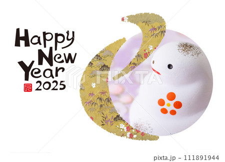 2025年賀状 111891944