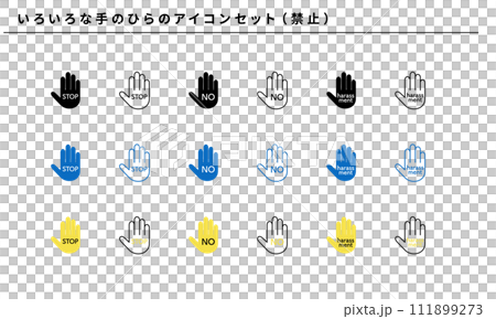 いろいろな手のひらのアイコンセット（禁止）、ベクター 111899273