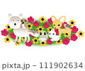 みんな一緒に 111902634