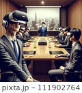 【AI生成画像】VRを活用した会議風景 【AI生成画像】VRを活用した会議風景 111902764