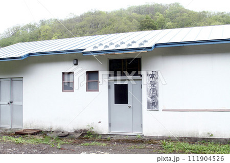 常豊信号場　JR常豊信号場　つねとよ　信号場　根室本線 111904526