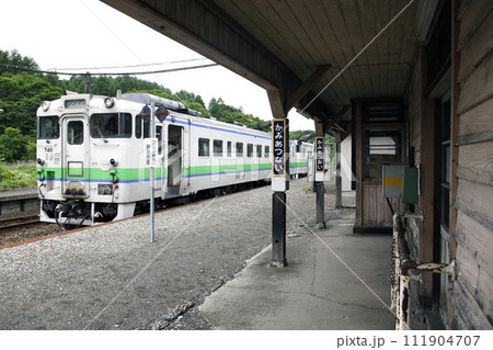 【ARCHIVE】上厚内駅 JR上厚内駅 かみあつない K41 根室本線 2017年3月旅客扱い廃止 【ARCHIVE】上厚内駅 JR上厚内駅 かみあつない K41 根室本線 2017年3月旅客扱い廃止 111904707