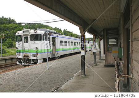 【ARCHIVE】上厚内駅 JR上厚内駅 かみあつない K41 根室本線 2017年3月旅客扱い廃止 【ARCHIVE】上厚内駅 JR上厚内駅 かみあつない K41 根室本線 2017年3月旅客扱い廃止 111904708