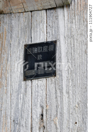 【ARCHIVE】上厚内駅　JR上厚内駅　かみあつない　K41　根室本線　2017年3月旅客扱い廃止 111904727