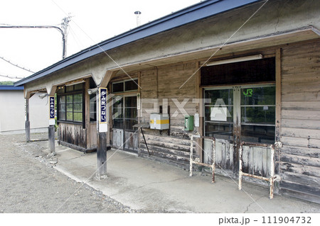 【ARCHIVE】上厚内駅 JR上厚内駅 かみあつない K41 根室本線 2017年3月旅客扱い廃止 【ARCHIVE】上厚内駅 JR上厚内駅 かみあつない K41 根室本線 2017年3月旅客扱い廃止 111904732