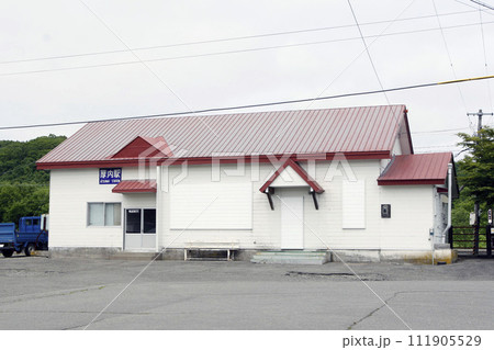 厚内駅　JR厚内駅　あつない　Atsnai　根室本線 111905529