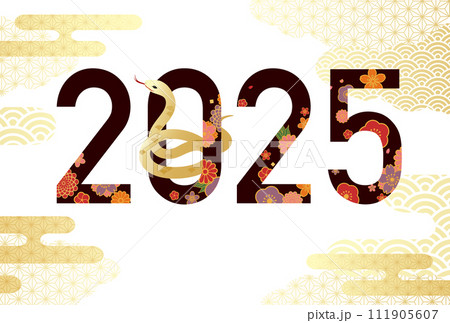 2025年の巳年の年賀状テンプレート。ベクターイラスト。(巳) 111905607